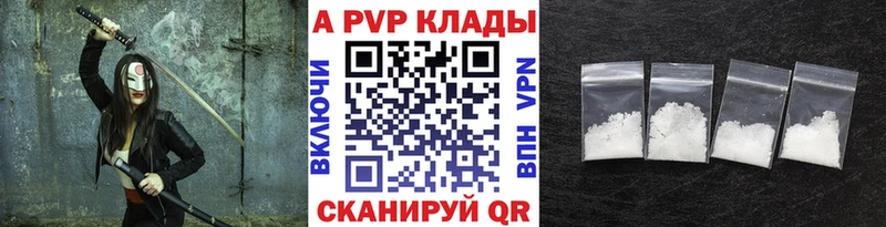 Alpha PVP Crystall  цена наркотик  Туран 