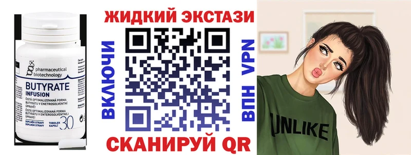 БУТИРАТ оксибутират  Туран 