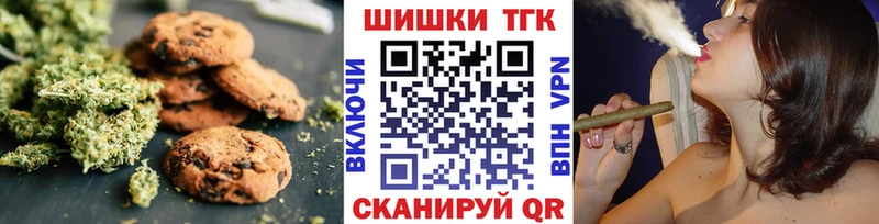 Canna-Cookies марихуана  Туран 
