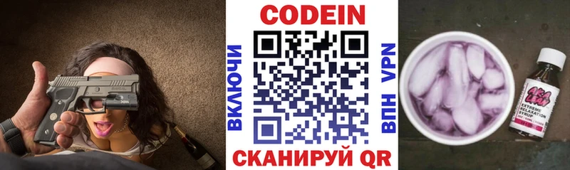 Кодеиновый сироп Lean напиток Lean (лин)  MEGA рабочий сайт  Туран  цены наркотик 