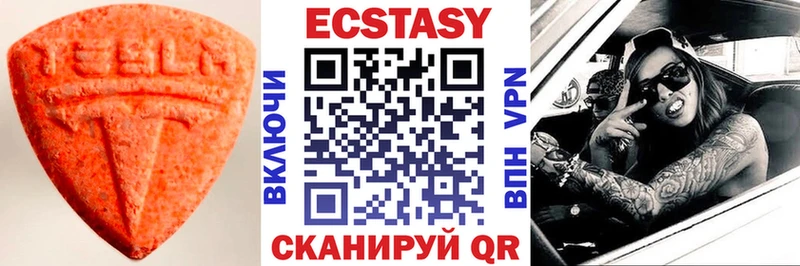 продажа наркотиков  Туран  ЭКСТАЗИ mix 