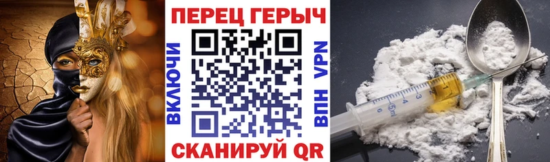 где купить наркоту  МЕГА ONION  Героин хмурый  Туран 