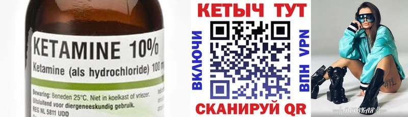 Кетамин VHQ  hydra   Туран 