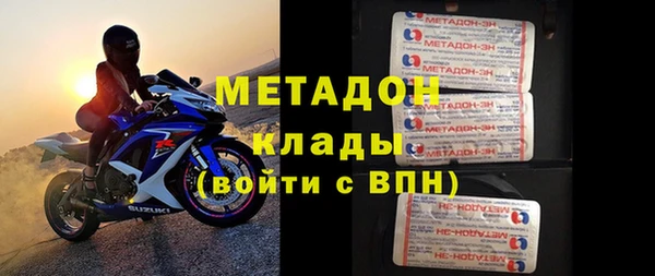 гашиш Богородск