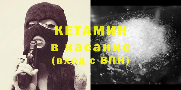 2c-b Бугульма