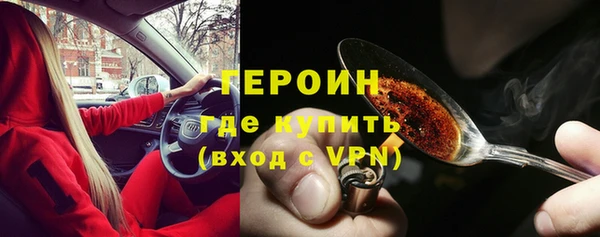гашиш Богородск