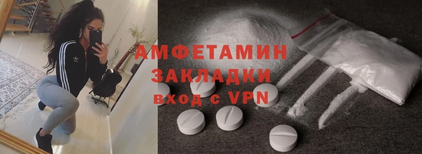ECSTASY Струнино