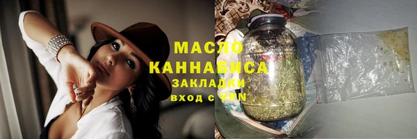 гидра Богданович