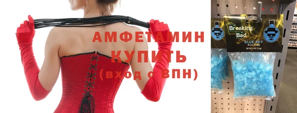 прущая мука Бронницы