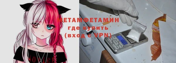 гашиш Богородск