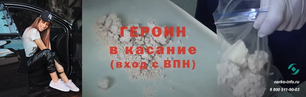 гашиш Богородск