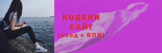 винт Бородино