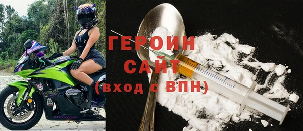 гидра Богданович