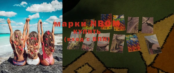 винт Бородино