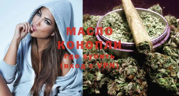 гашиш Богородск