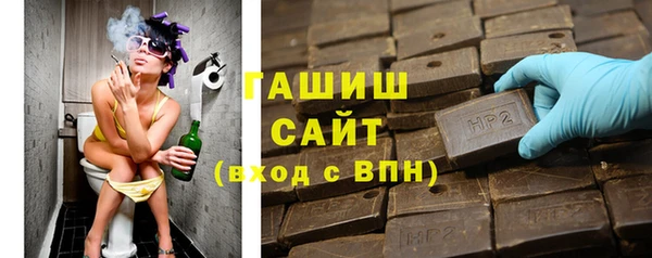 синтетический гашиш Строитель