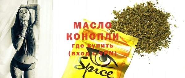 прущая мука Бронницы