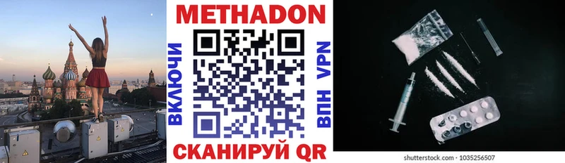 Метадон кристалл  купить наркотики цена  блэк спрут ТОР  Туран 