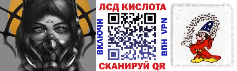 Марки 25I-NBOMe 1500мкг  Туран 
