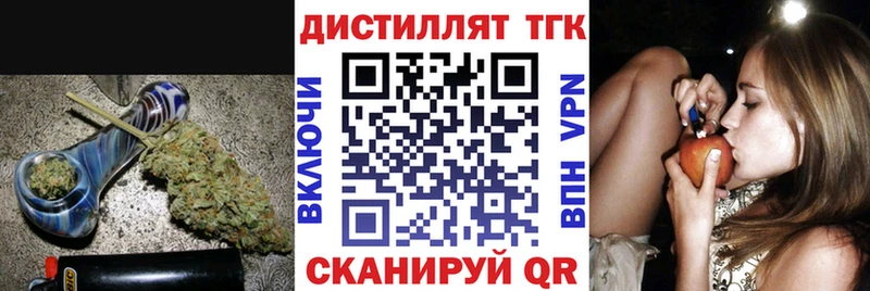 darknet официальный сайт  Туран  ТГК вейп с тгк 